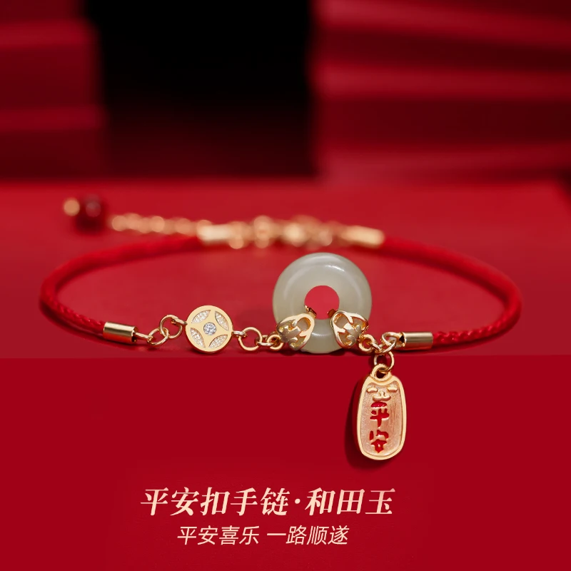 

925 Silver Peace Joy Red Rope Hetian Jade Peace Buckle Bracelet Female Light Luxury Niche Delicate 2024 Bracelet Jewelry