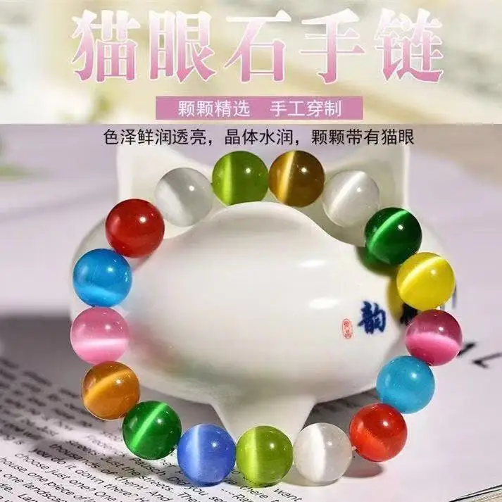 

Pink single circle exquisite crystal bracelet sweet colored opal bracelet.