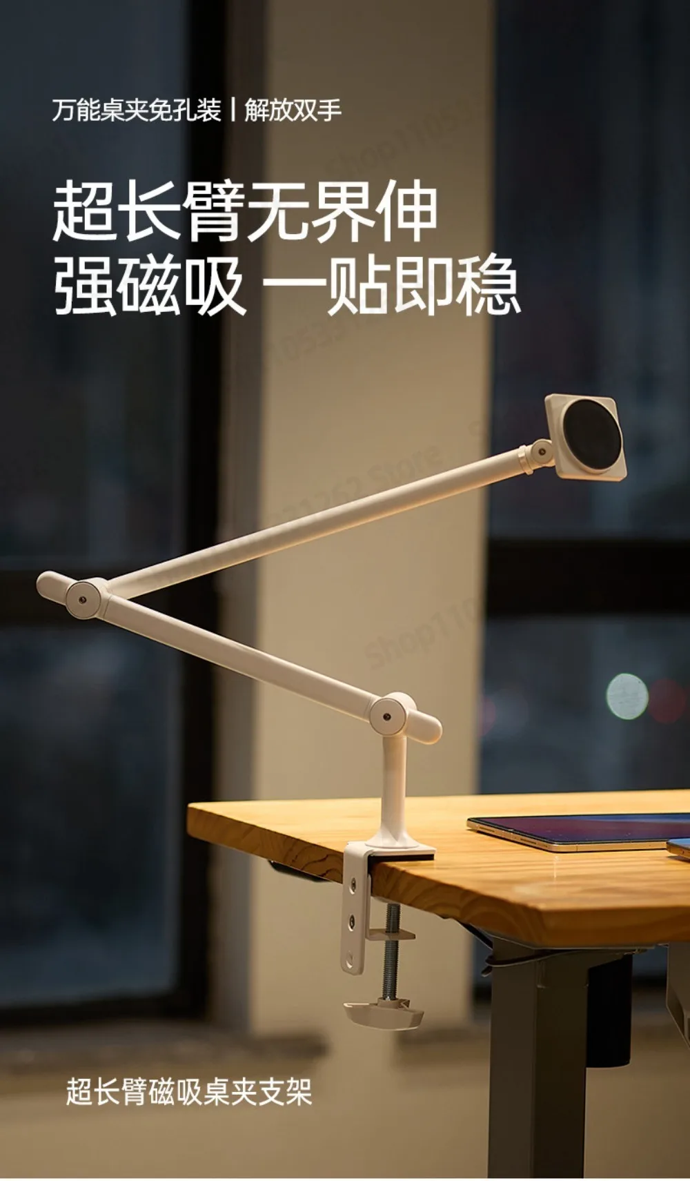 STM-05 Extra Long Arm Magnetic Floating Holder Stabilizes Mobile Phone Tablet Desk Stand