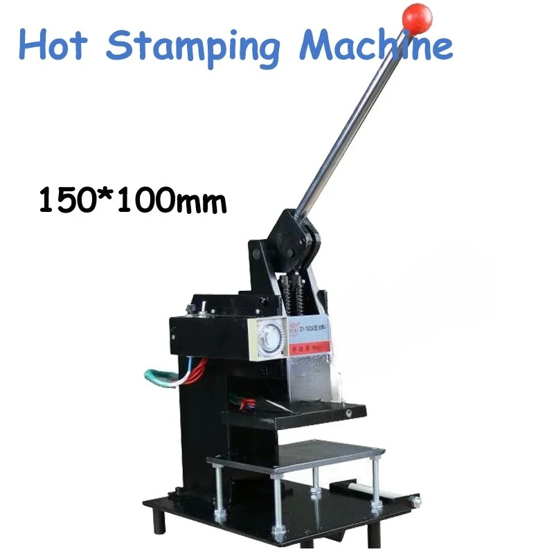 ZY-160B 150*100mm 220V Manual Leather Hot Stamping Bronzing Machine, LOGO Embossing & Marking Tool