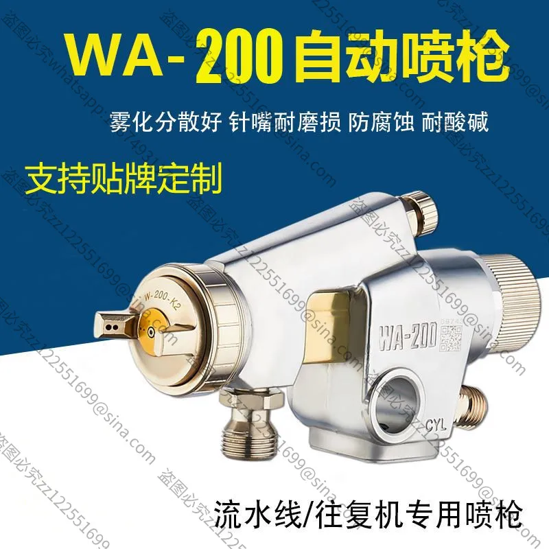 Suitable for WA-101 Automatic Wa101 Assembly Line Paint Head WA-200 Fuel Injector Nozzle