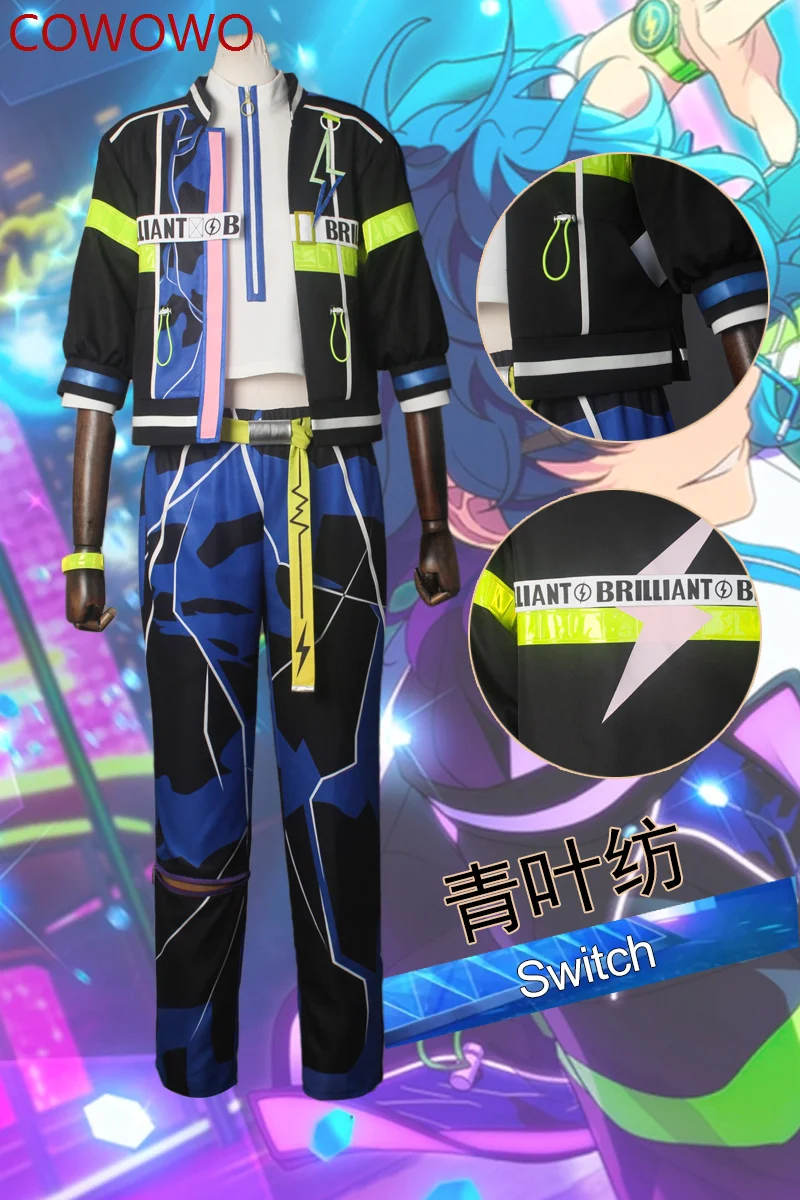 COWOWO Ensemble Stars 2 Trilights Switch Tsumugi Aoba/Natsume Sakasaki/Sora Harukawa  Cosplay Costume Cos Game Anime Clothing