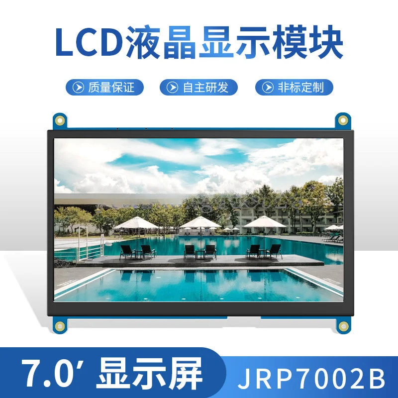 

7-Inch HDMI Control Panel LCD IPS Viewing Angle Jrp7006 LCD Screen Module without Touch Display