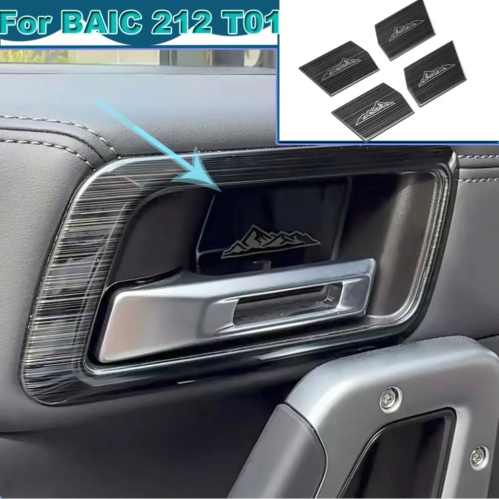 

Совместимая с новой моделью BAIC 212T01 наклейка на внутреннюю ручку двери, защитная декоративная наклейка от царапин для интерьера