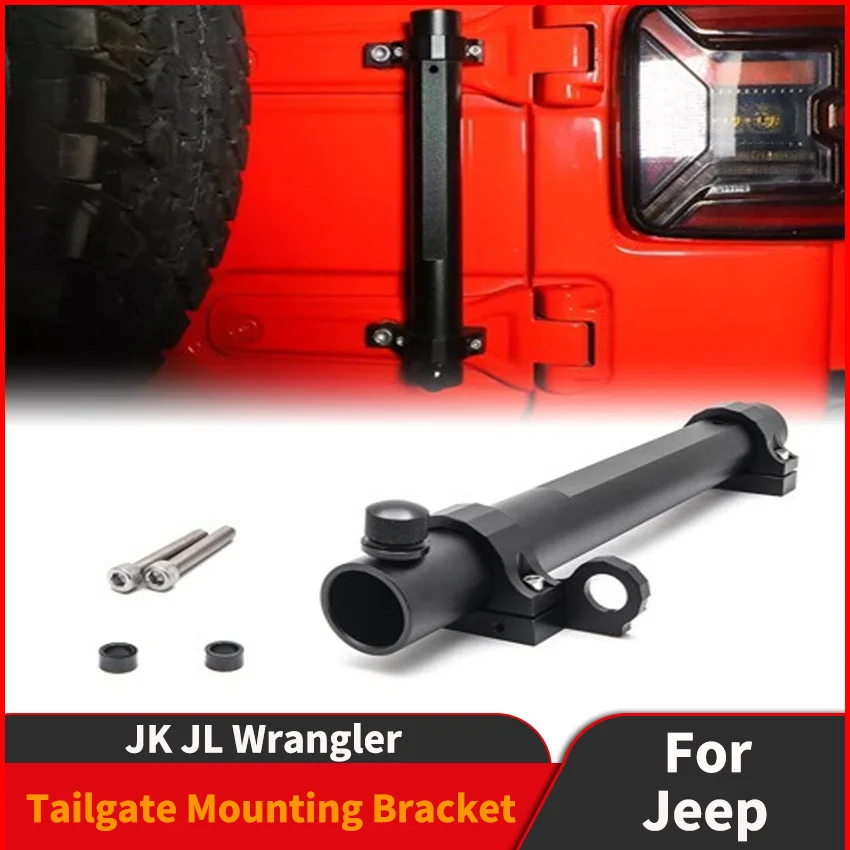 

Аксессуары для Jeep Wrangler JL JK, шарнир задней двери, крепление для флага и монтажный кронштейн для антенны на заднюю дверь, держатель флагштока