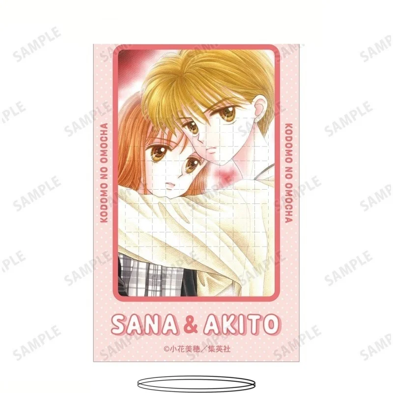 Comics Kodocha 15cm Sana Kurata Miho Obana Hayama Akito Acrylic Stand Model Plate Keychains Tabletop Decorations Souvenir