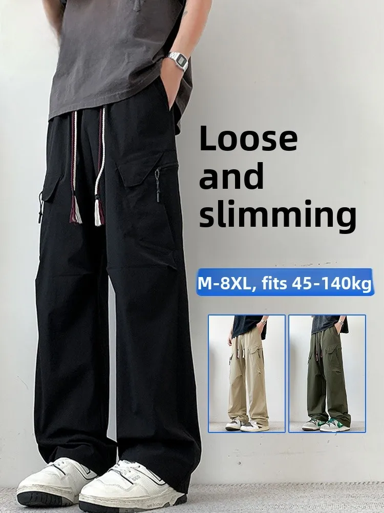 

MoChao Large Size Ice Silk Casual Pants Men's Trendy Loose Sports Qui Dry Versatile Drape Simple Straight Leg Long Pants