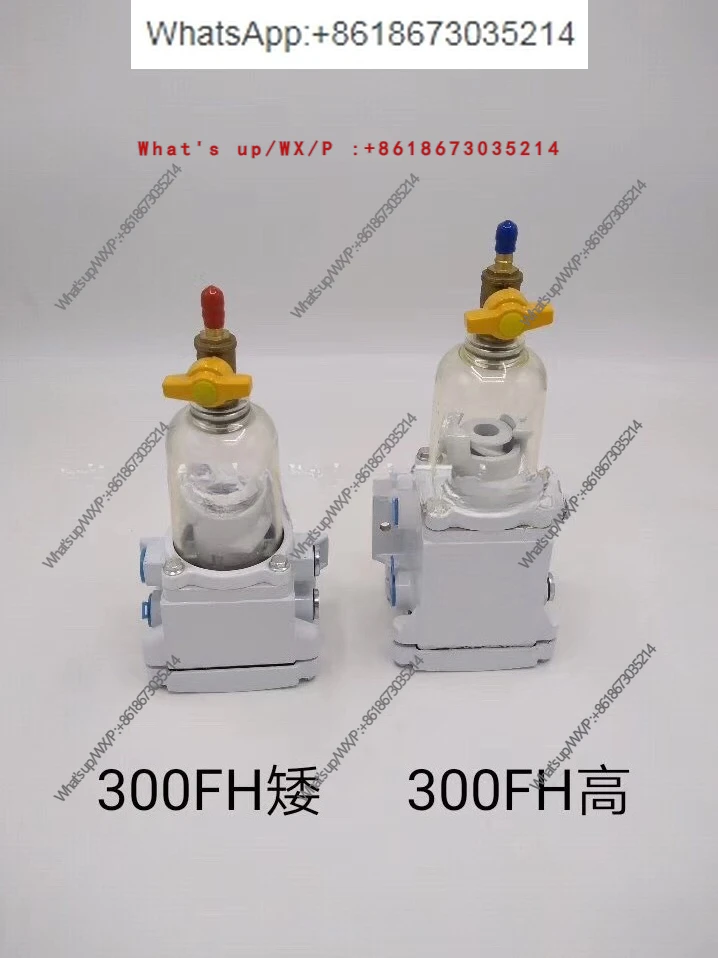 l'ensemble-separateur-huile-eau-300fh-convient
