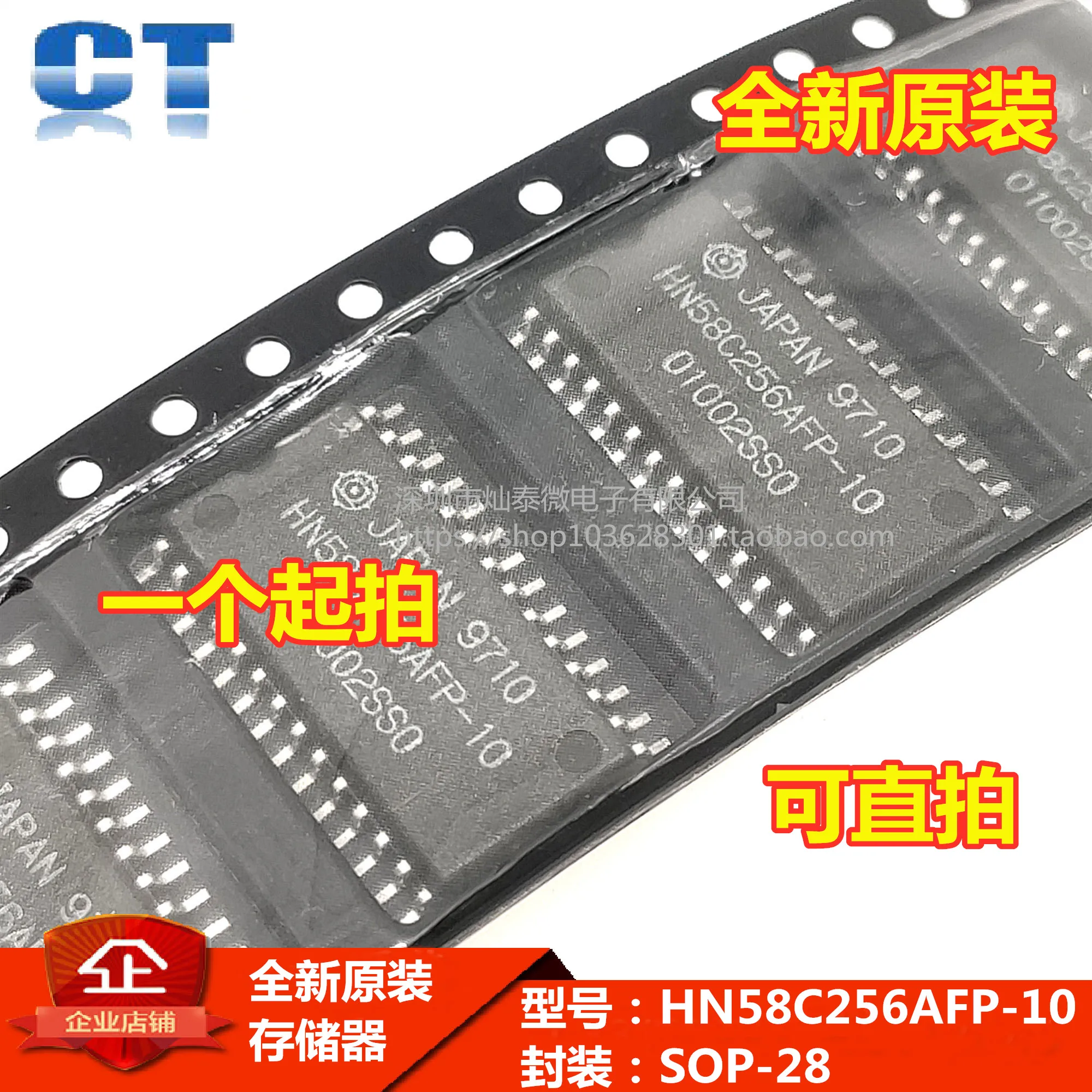 HN58C256AFP-10 SOP28 HN58C256AFP EEPROM IC     10PCS
