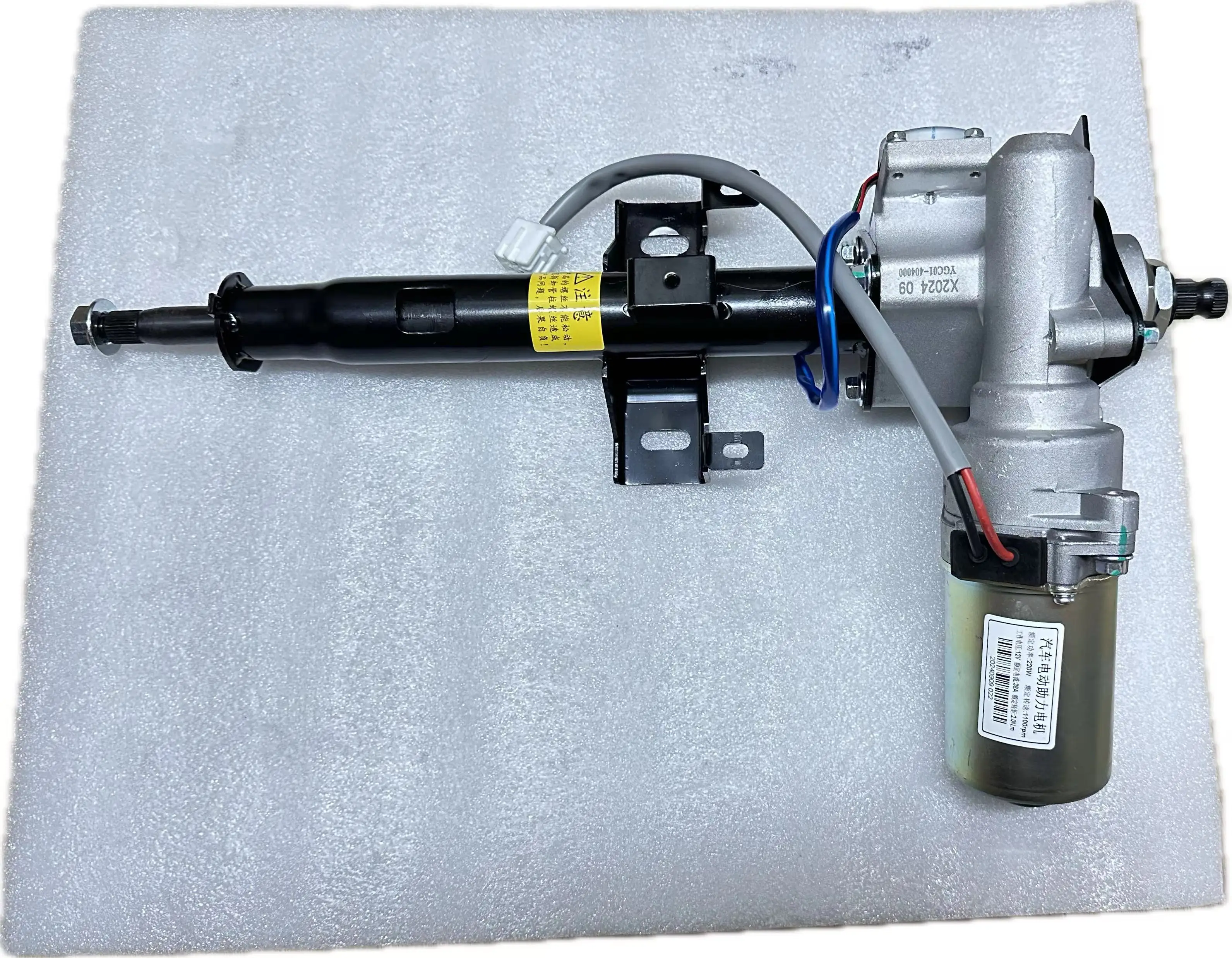 Elektrische Servolenkung Säule Lenkgetriebe für Wuling Rongguang Auto Lenkung Autoteile