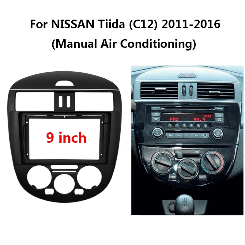 9inch 2din big screen 2 Din android Car Radio Fascia For NISSAN Tiida (C12) Pulsar 2013-2016 Dashboard Fitting Panel Fram