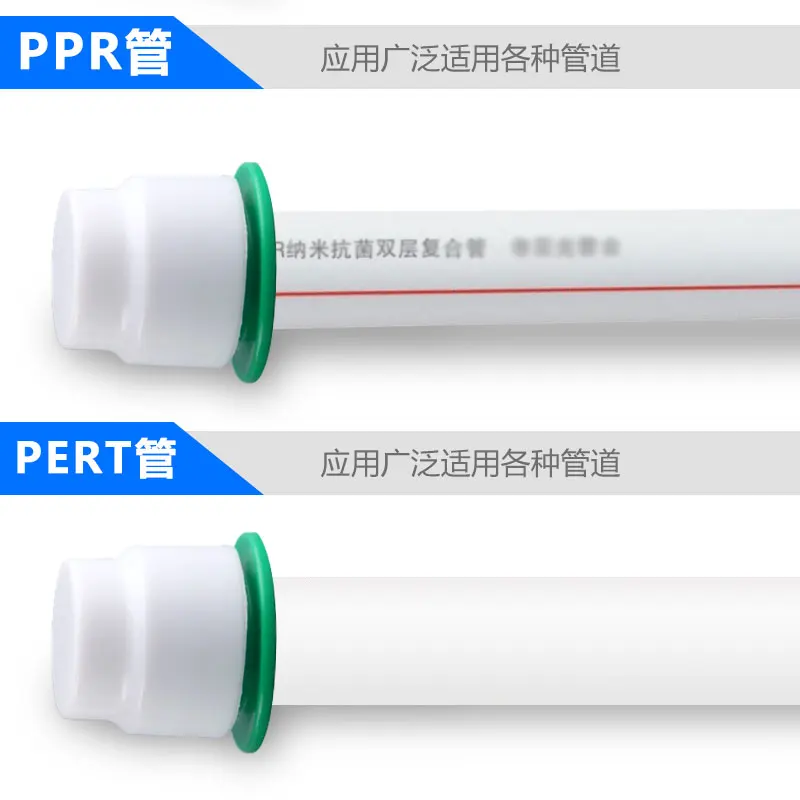 PPR non-hot-melt 20MM plug quick-connect in-line cold and hot water pipe joint pressure test plug fitting DN15 plug
