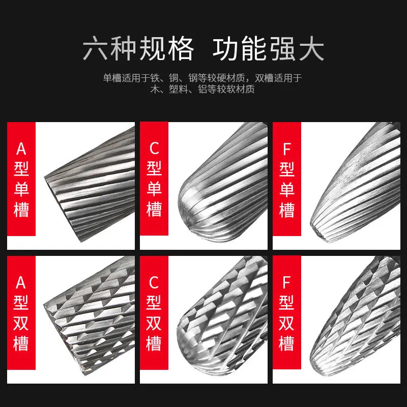 Newshark-切断および研磨用の切断ファイル,回転ビット,マルチサイズ,炭化タングステン,フライスカッター,研削ビット