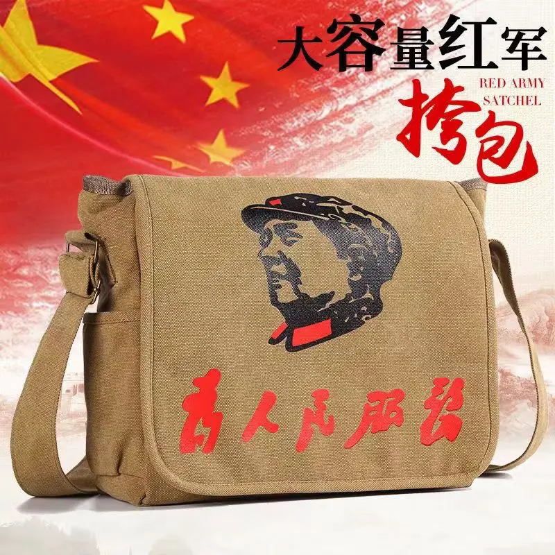 Retro canvas bag old style bag leisure nostalgic student schoolbag shoulder crossbody bag Chinese printing