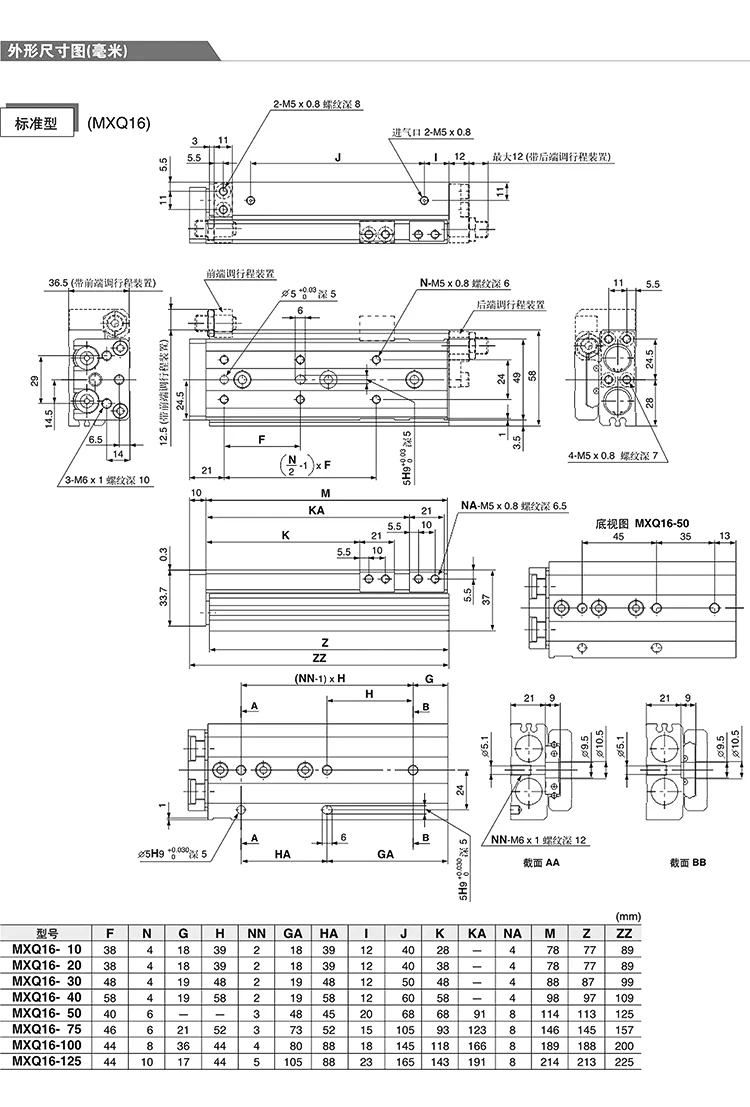 MXQ Ultraflacher Präzisions-Schiebe-Pneumatikzylinder Miniatur-Doppelkolben-Luftaktuator mit Schwebegelenk Automatisierungsteile – Detail 6