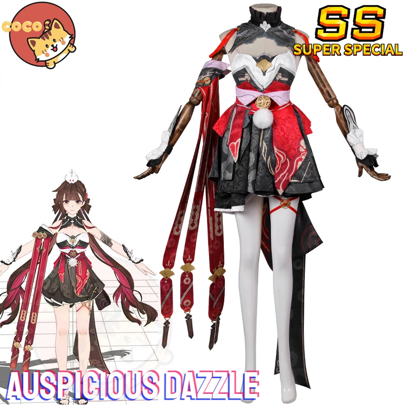 

Houkai 3rd Auspicious Dazzle Li Sushang Cosplay Costume Game Honkai Impact 3 Li Sushang Costume Auspicious Dazzle Cos CoCos-SS