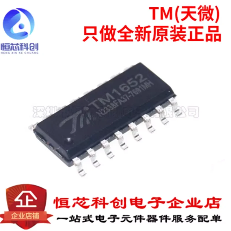 Original genuine TM1652 SOP-16 LED (Light Emitting Diode/Digital Tube/Dot Matrix Screen) driver control