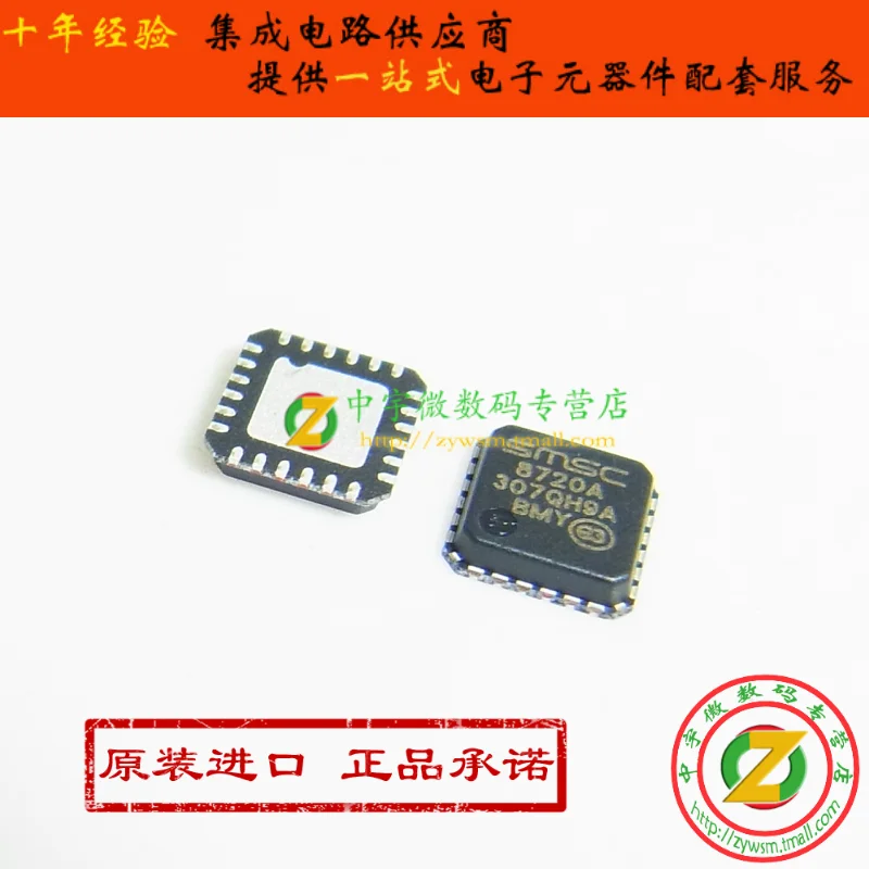 Free shipping  8720A LAN8720 LAN8720A-CP QFN24    10PCS