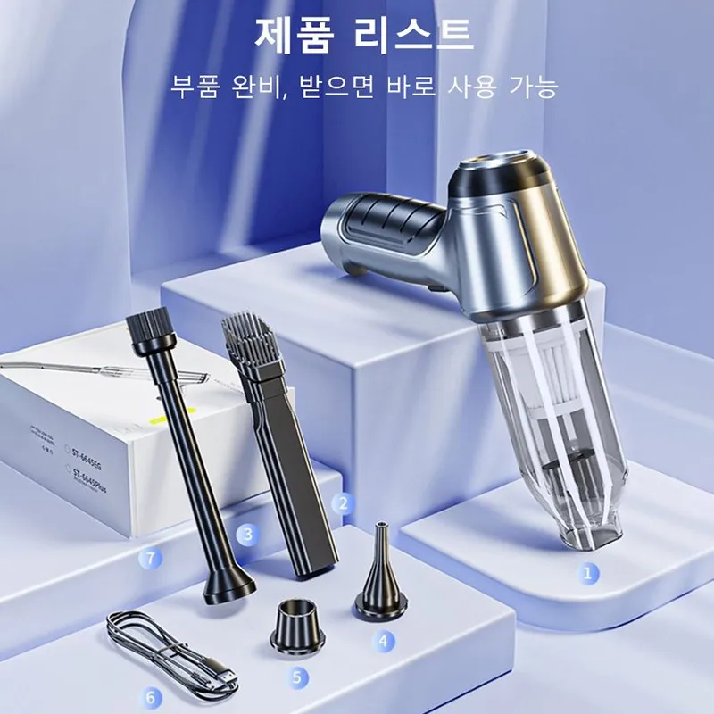 Handheld vacuum cleaner for vehicles, portable vacuum cleaner, rechargeable vacuum cleaner, keyboard cleaning, cabinet cleaning,