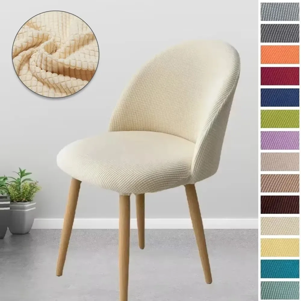 High-elastic Low Back Duckbill Dining Chair Cover Curved Anti-slip Stool Slipcover Dust-proof Jacquard Integrated Seat Cover