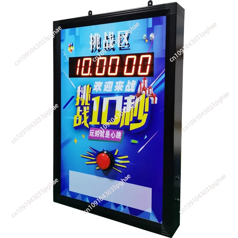 

Ten Game Console Challenge, 10 Second One HandedTimer Promotion, Store DrainageIntegrated