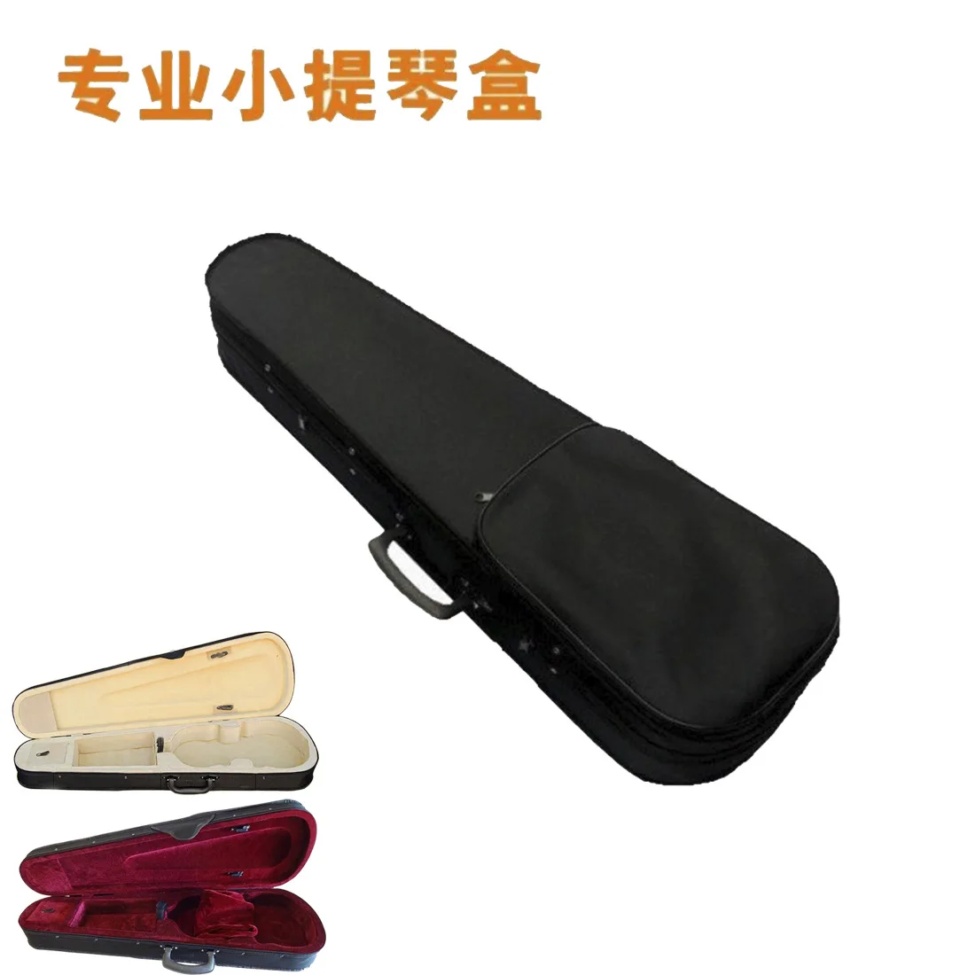 

Violin triangle case 4/4 double-shoulder Oxford cloth violin case waterproof, shockproof and lightweight violin case