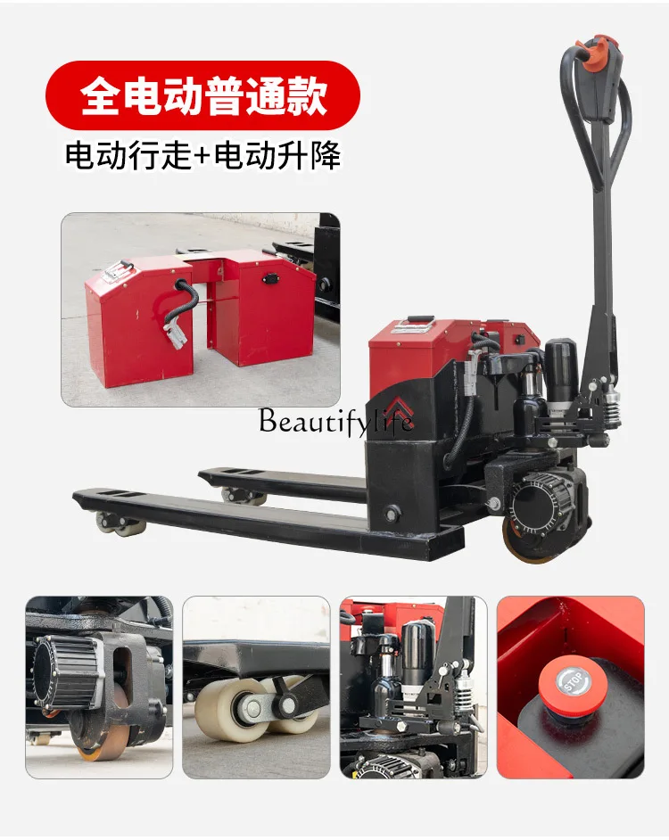 Full Electric off-Road Forklift Trailer Hydraulic Handling Mop Tray Semi-Electric Loader