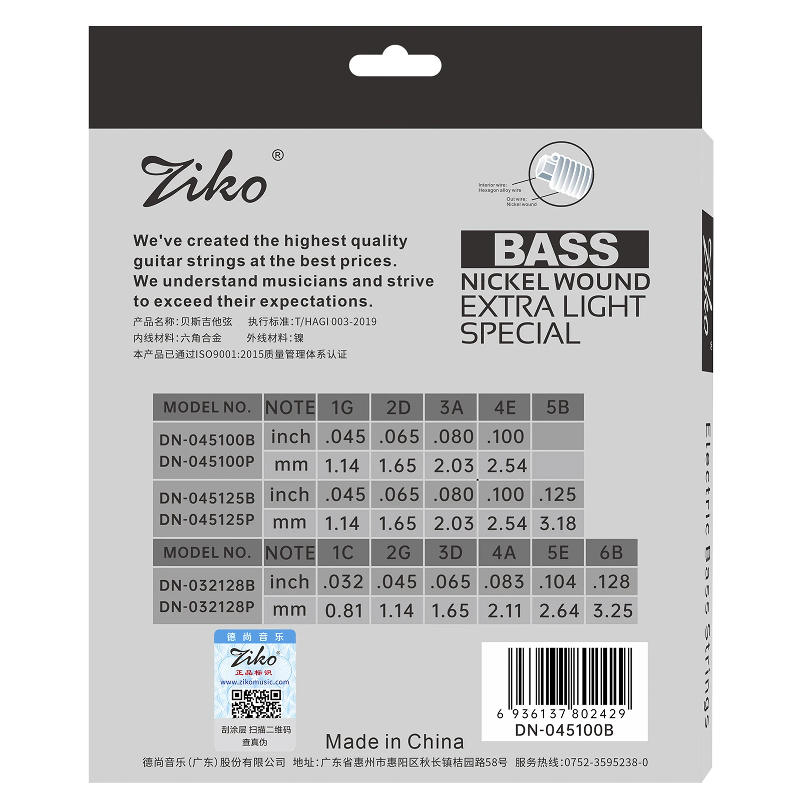 ZIKO 5 Strings Bass Guitar Strings Nickel Wound Hexangon Alloy Core Guitar String Electric Bass Guitar Dedicated Accessory