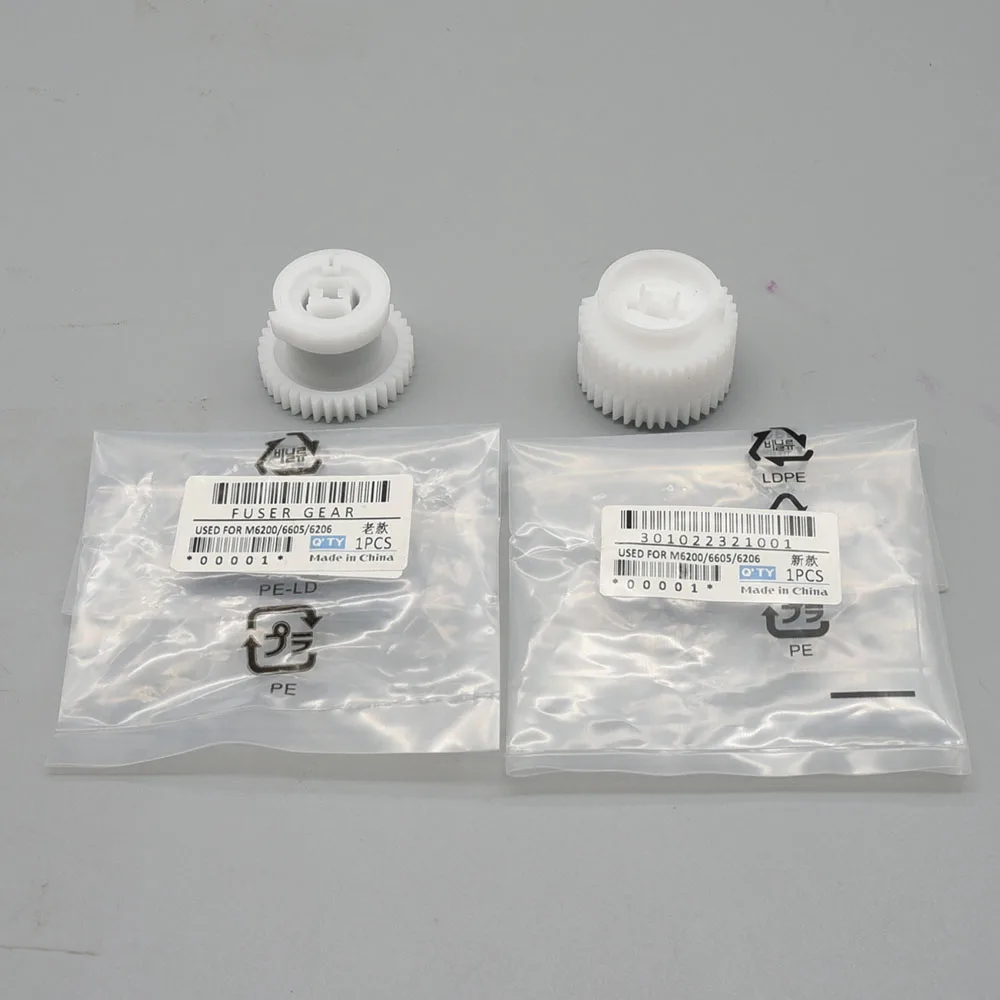 P2200 P2500 Clutch Gear for PANTUM M6500 M6600 P2500W M6600N M6600NW M6600W M6500W