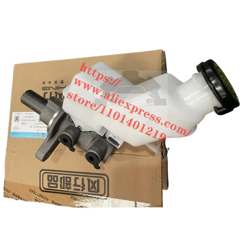 

Brake Master Cylinder Assembly for Dongfeng S50EV