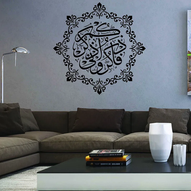 Islamic Wall Sticker Vinyl Home Decor Wall Decal Living Room Bedroom Wall Sticker Allah Muslim Allah Bless Arabia