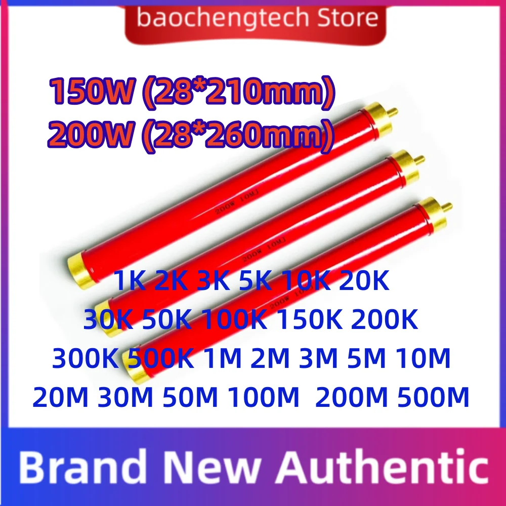 RI80 resistencia roja 200W 150W película esmaltada de vidrio 1K 2K 5K 3K 10K 20K 100K 50M 100M300K500M resistencia no inductiva de alto voltaje