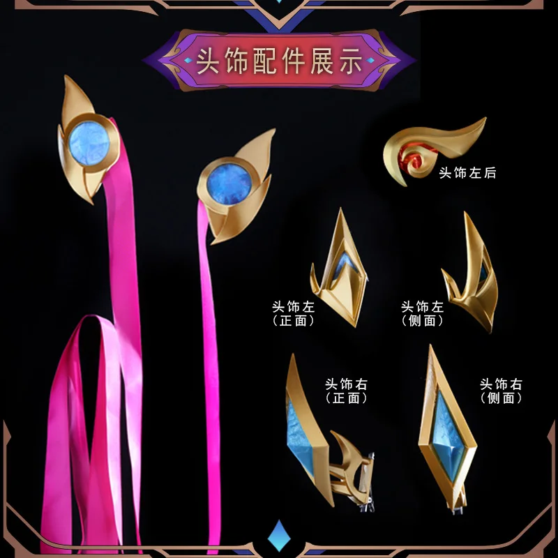 Recién disfraz de Jinx, disfraz de Halloween, Navidad, fiesta de juegos de rol, juego de exposición de cómic, juego de Anime LOL, piel de campeón brillante