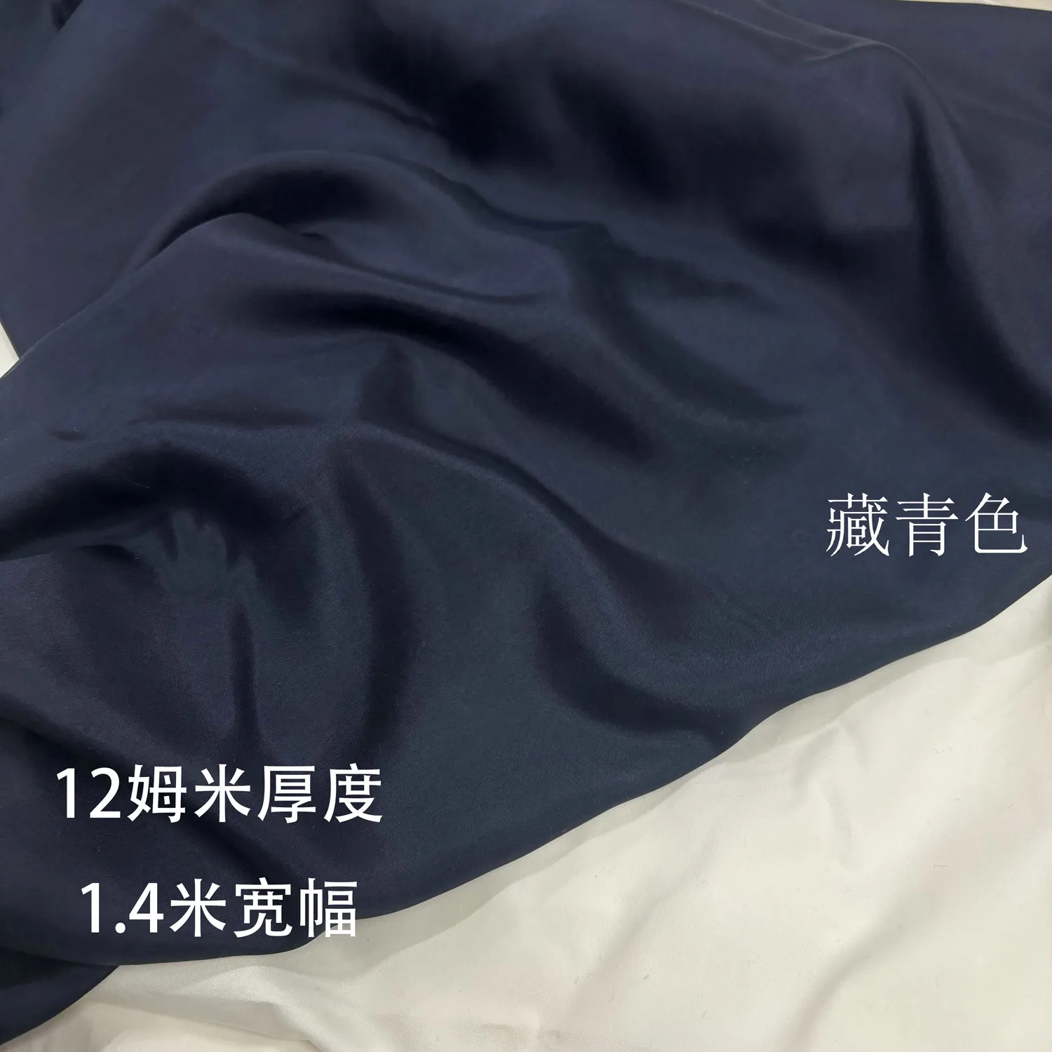 Silkworm Silk Satin Electricity Spinning Pure Color Silk Lining Fabric Shirt High-Grade Xiangyun Yarn Breathable Summer
