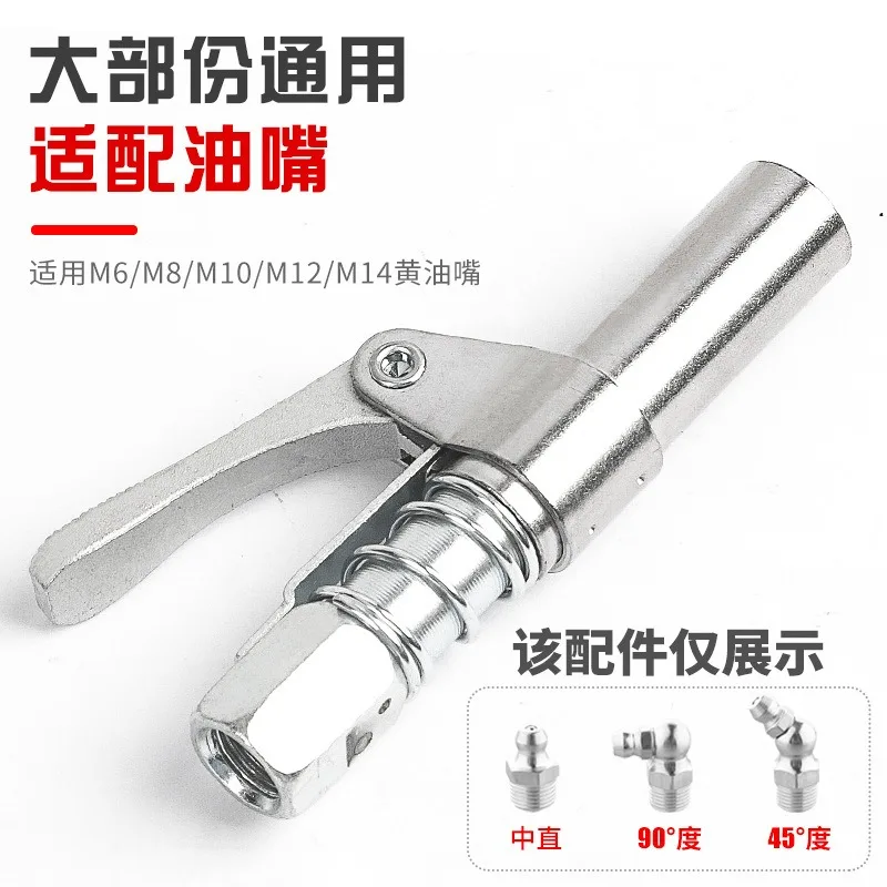 High Pressure Self-locking Grease Nozzle, Flat Tip Accessory for Manual, Electric & Pneumatic Grease Gun
