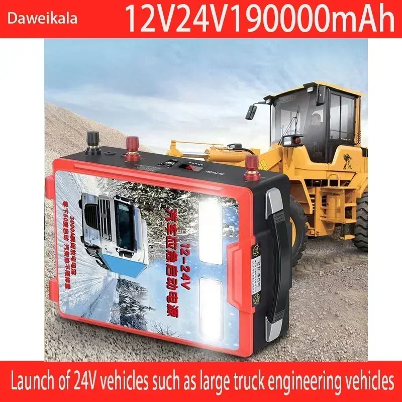 

Starthilfe Draht Auto Batterie Ladegerät Auto Aufladen Für 12/24 В Автомобильный аккумулятор ЖК-дисплей Kurze Starten Funktion 12 В 8 А 24 В 4 А