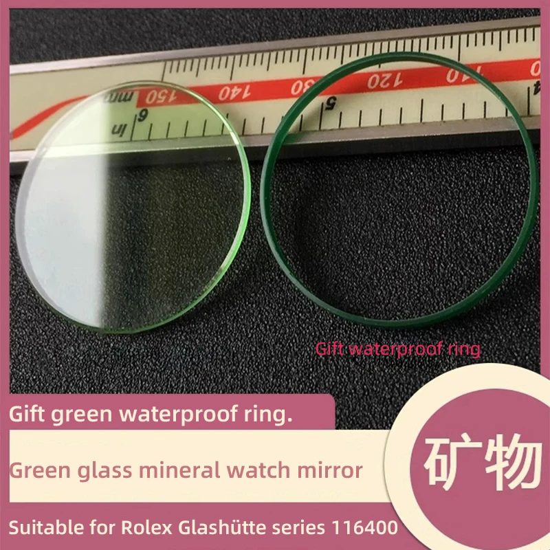 ‌32.65x1.8mm Flat glass Green for Rolex 116400 Milgauss Replacement Crystal with slot  Mineral lens Gift green dustproof gasket