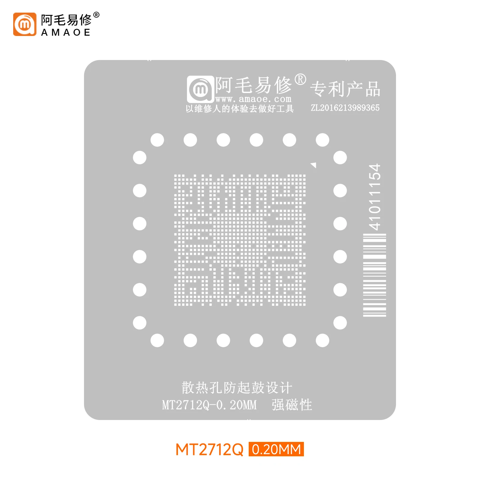 BGA reballing stencil for Automotive chip MT2712Q Directly heating precision square holes BGA stencil Tin planting platform