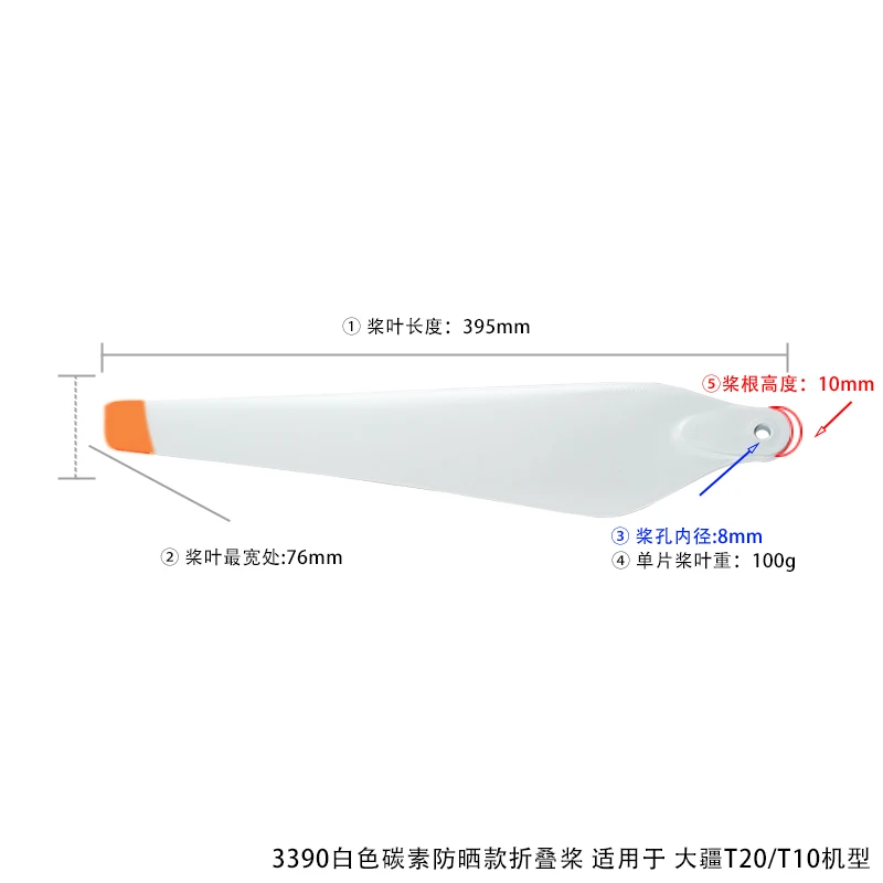 Dobrável De Fibra De Carbono Hélice, Proteção Solar, CW CCW Hélices para DJI T10, T16, T20, Drone Planta Agrícola Peças, Copiar 3390