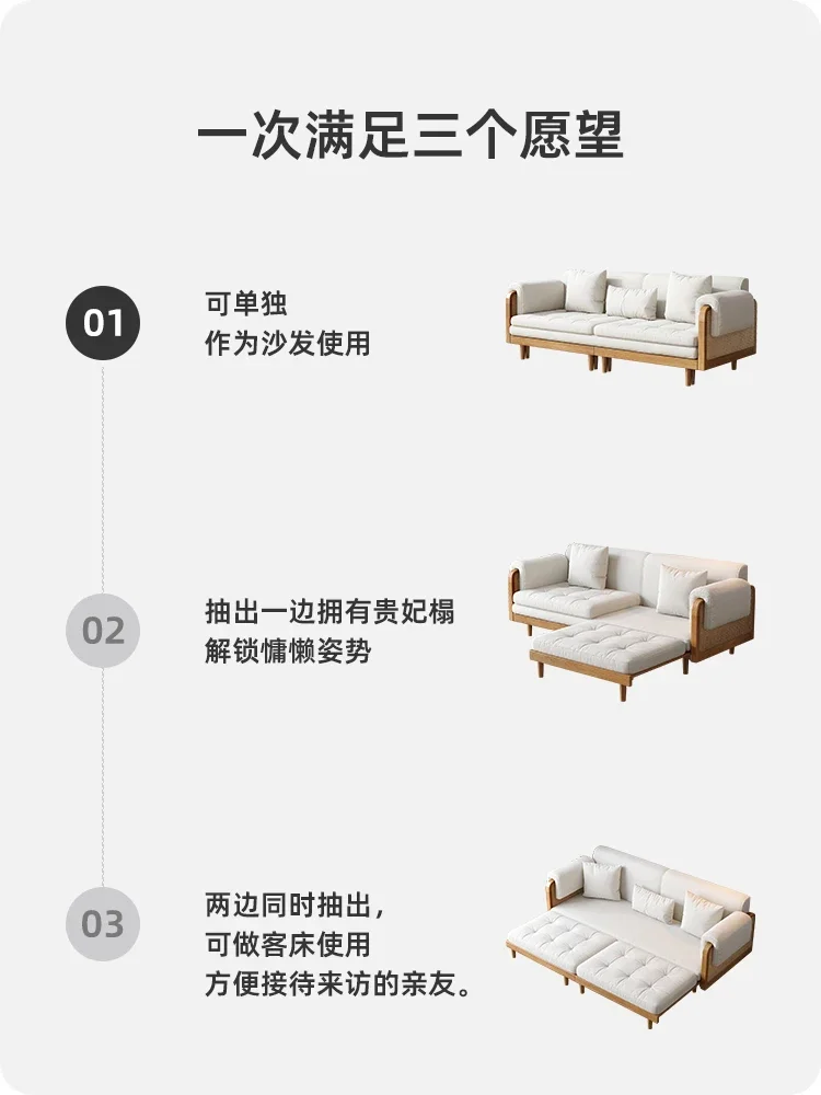 Nordic solid wood sofa bed, dual-purpose for sitting and sleeping, multifunctional small unit, foldable and extendable bed