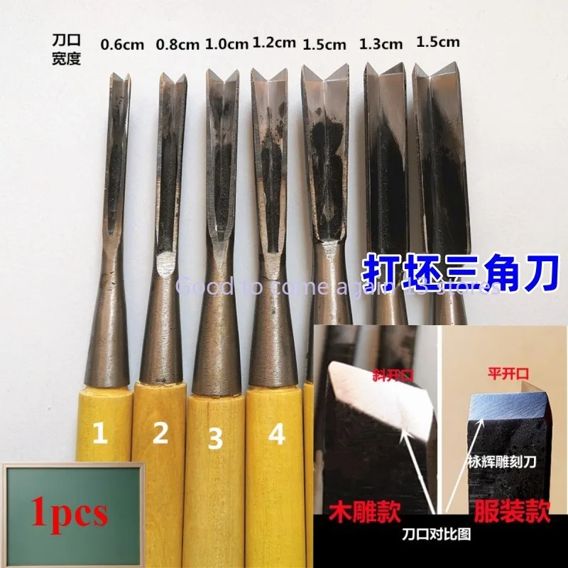 

1pcs / 1 set Wood Carving Knives V Punching Triangle Chisel Tools for Carpenter Carving Blank Clothing Pocket Opening Tool