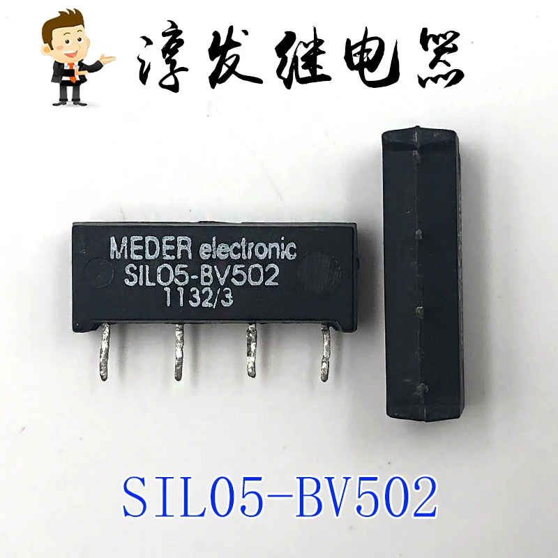 Le SIL05-BV502 MEDER 4 1A 5VDC une solution fiable pour vos projets électroniques