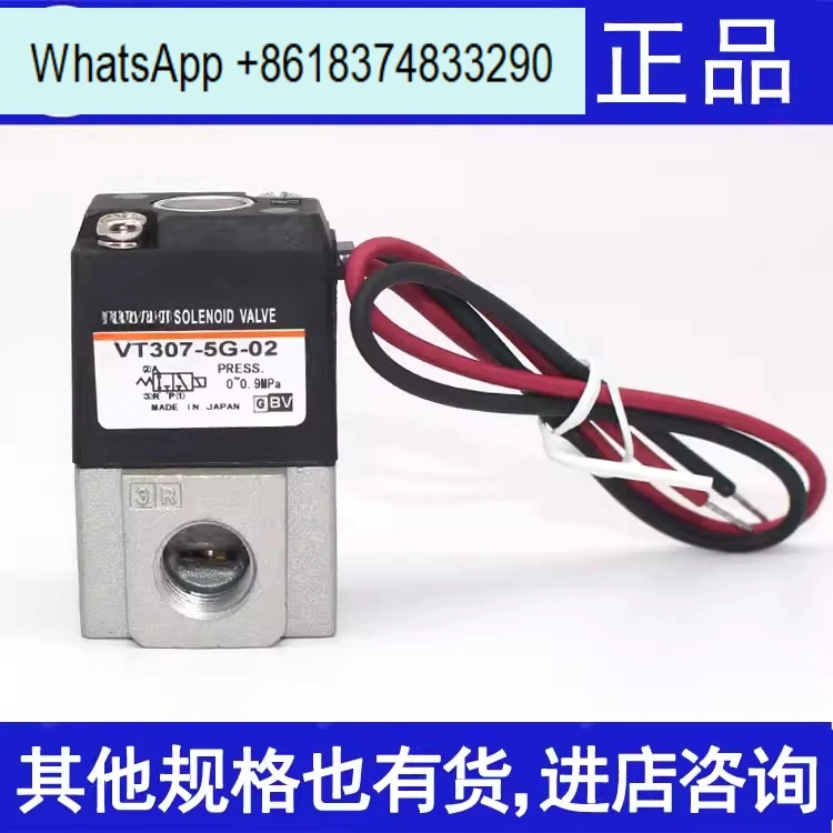 New original solenoid valve VT307-3G-4G-5G-6G-01-02 VT307V