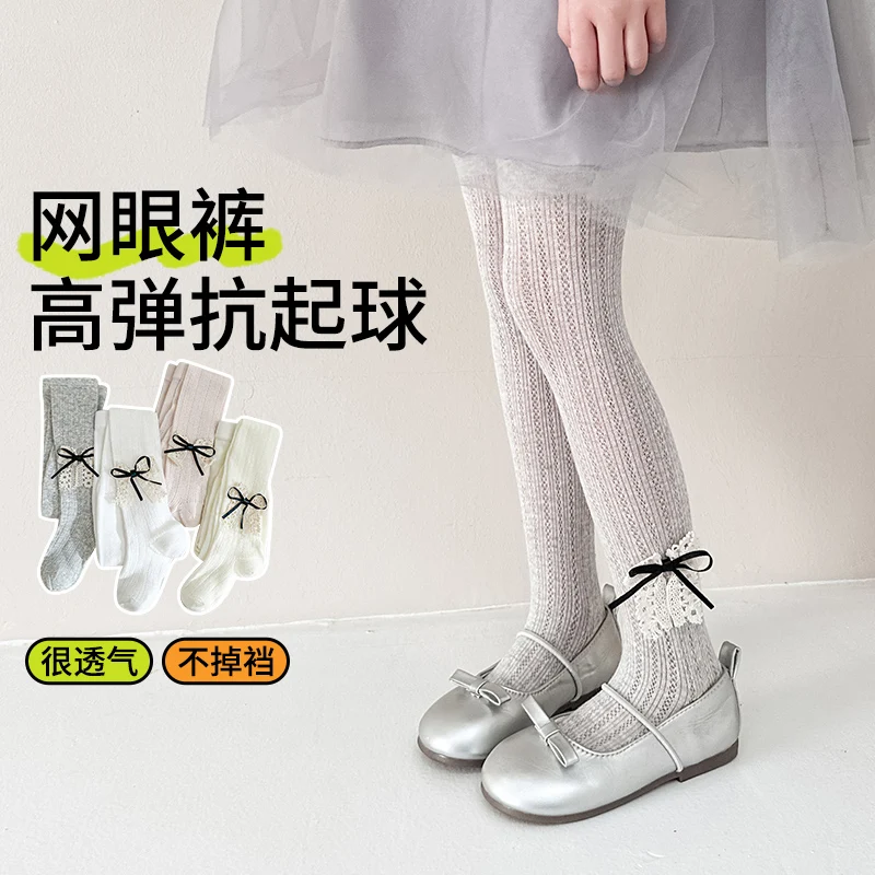 Kids Ventilated Diamond Mesh Pantyhose Fashion Black Ribbon Lace Ribbon Double Bow Pattern Smooth Stretchy Stylish Lovely Tights