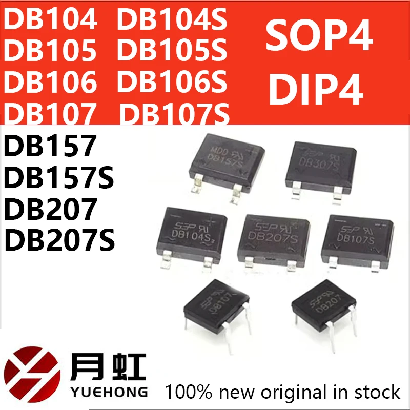 10PCS DB104S DB105S…