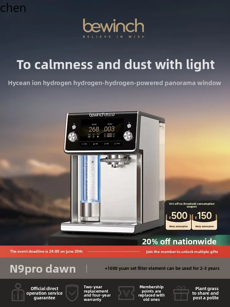 ZML  direct drinking water machine desktop household instant heating integrated tea bar automatic hydrogen rich intelligent
