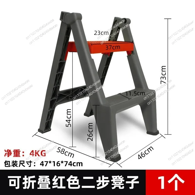 Car Wash Stool Plastic Car Beauty High Stool Two or Two Steps Chair Climbing Ladder Steps