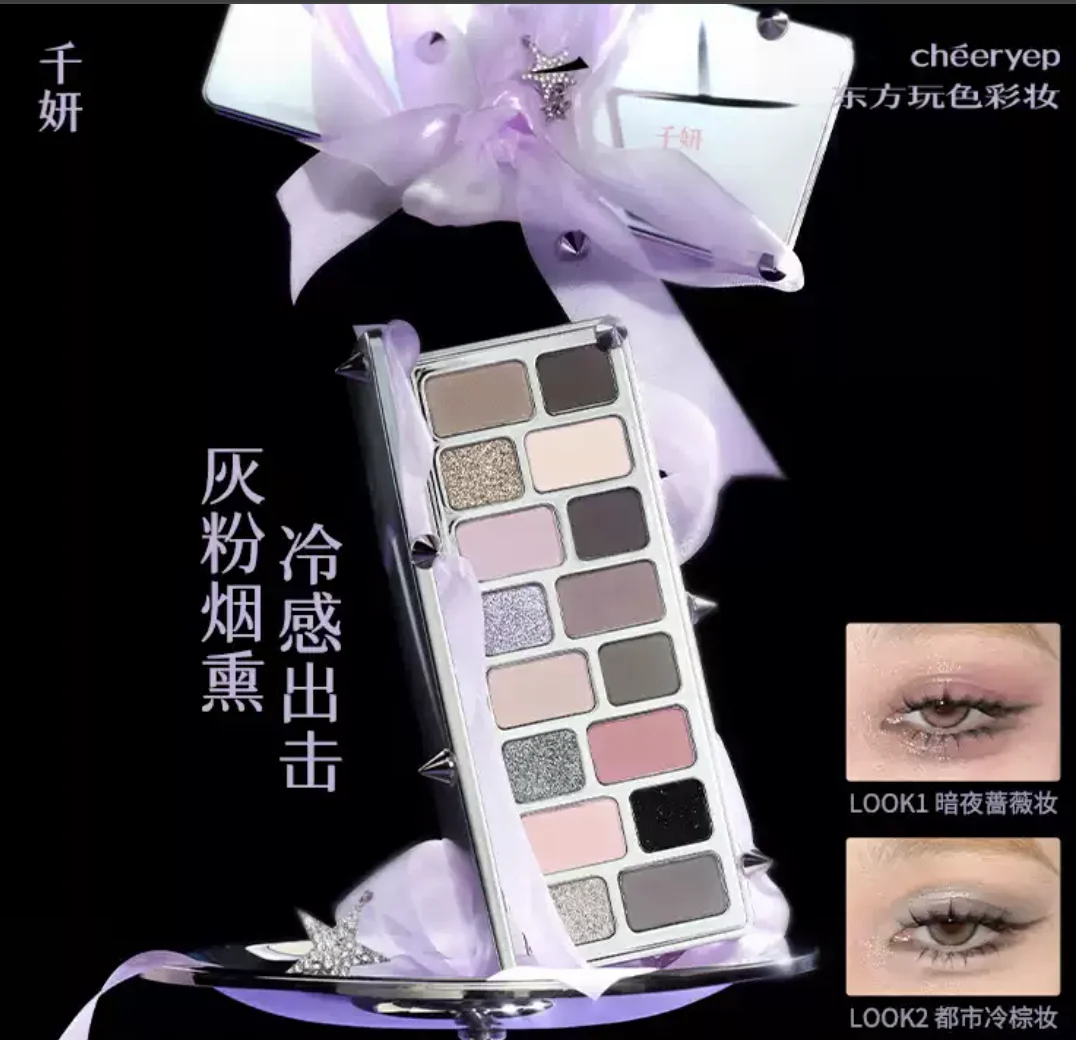 

Qianyan 16 Shades Eyeshadow Palette Euphoria Style Blue Green Pink Glitter Matte Smoky Makeup Highlight for Eye Shadow