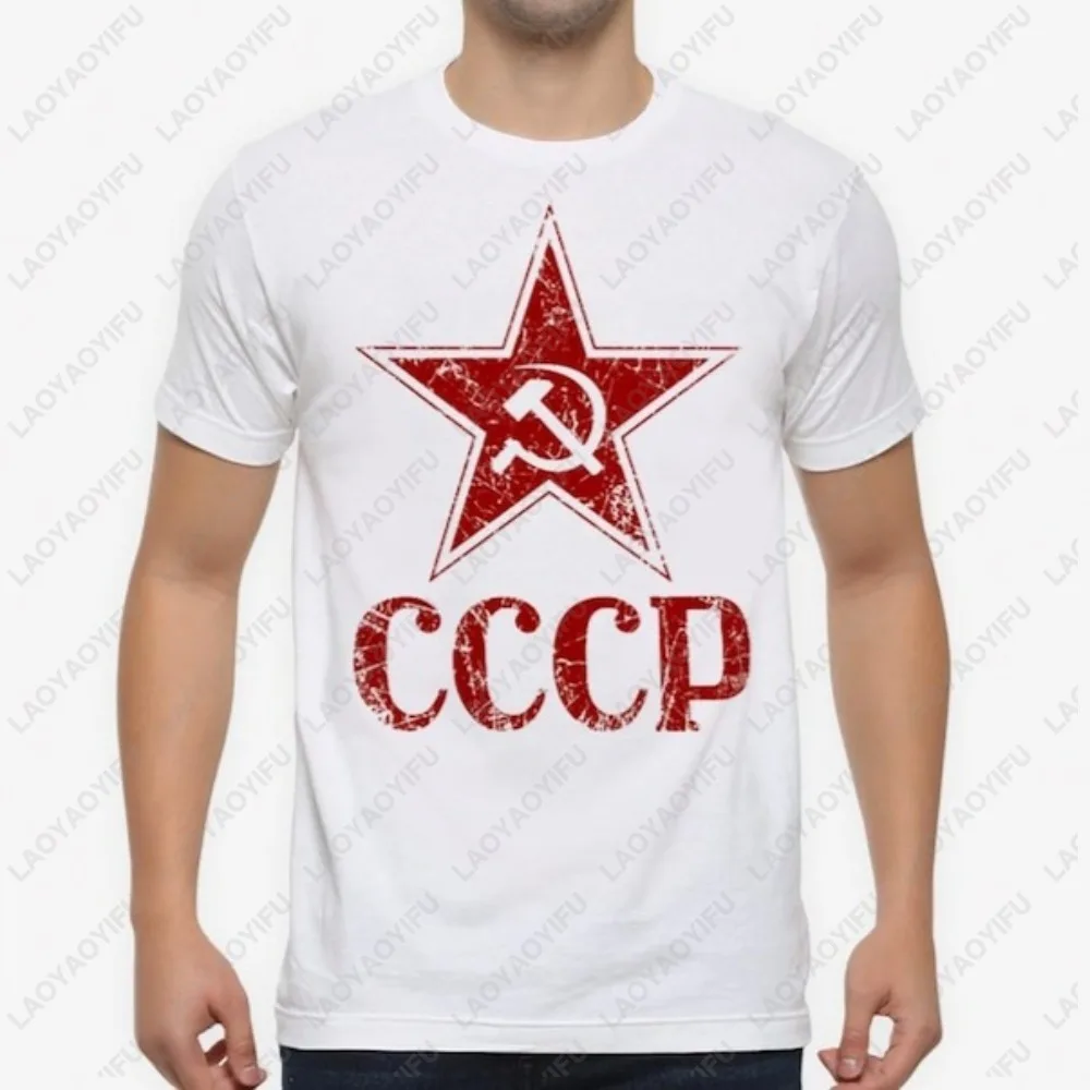 USSR Star Hammer and Sickle Graphic Printed Communist T-Shirt Casual Fashion Loose Man Tshirt Short Sleeve Soft Y2k Women Tees
