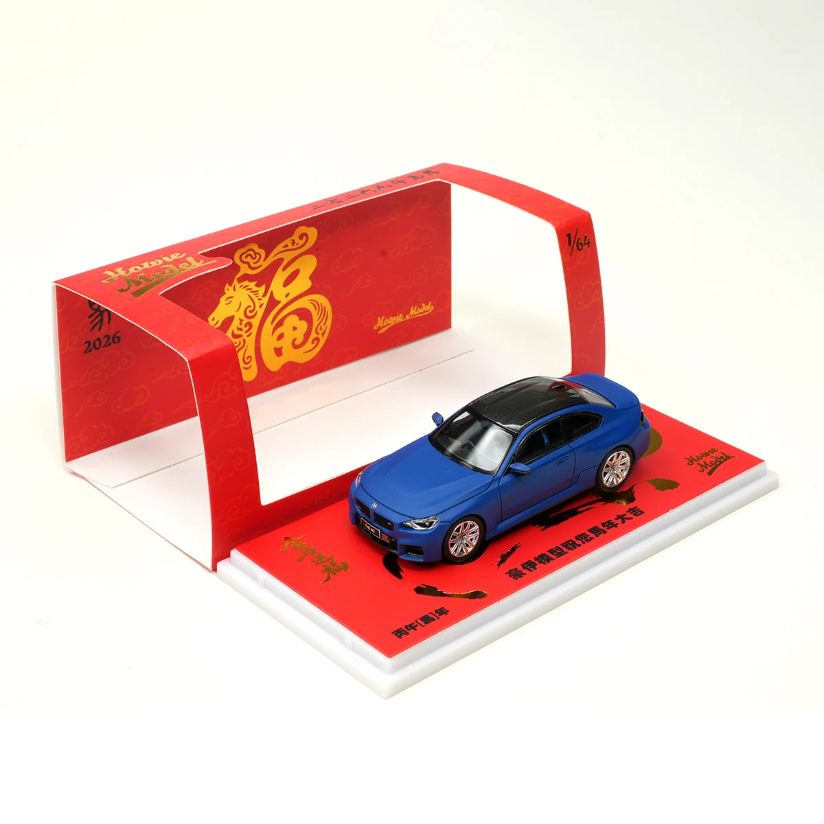 Presale Howie 1:64 …